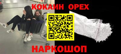 гашиш Можайск