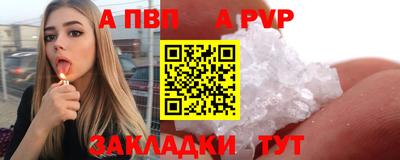 мефедрон Можга
