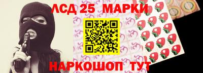 мефедрон Можга