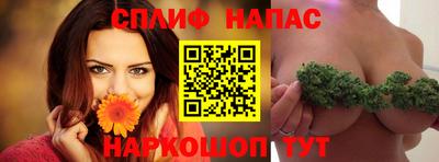 гашиш Можайск