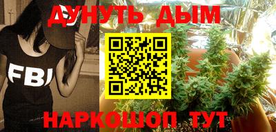 гашиш Можайск