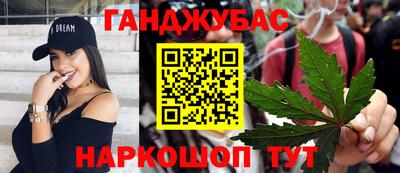 гашиш Можайск