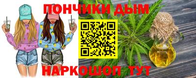 кокаин Моздок
