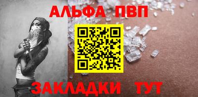 кокаин Моздок