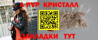 кокаин Моздок