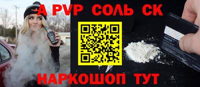 кокаин Моздок