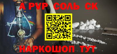 гашиш Можайск