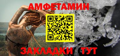 гашиш Можайск