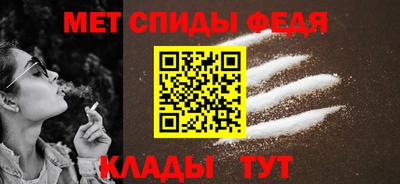мефедрон Можга