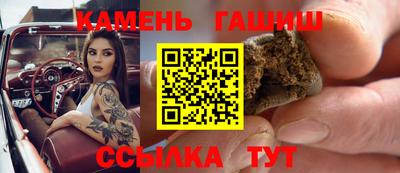 гашиш Можайск