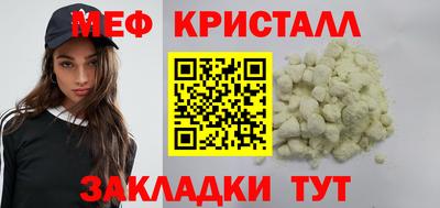 мефедрон Можга