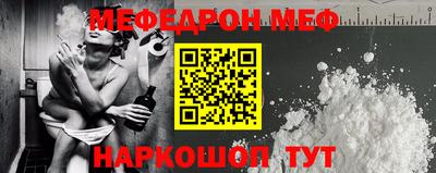 мефедрон Можга