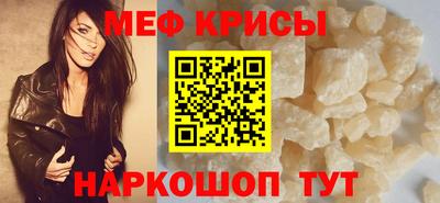 кокаин Моздок
