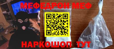 кокаин Моздок