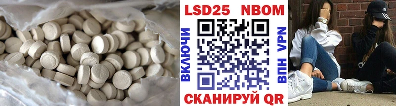 Лсд 25 экстази ecstasy  Дальнереченск 