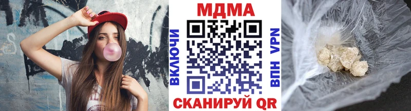 МДМА Molly  купить закладку  Дальнереченск 