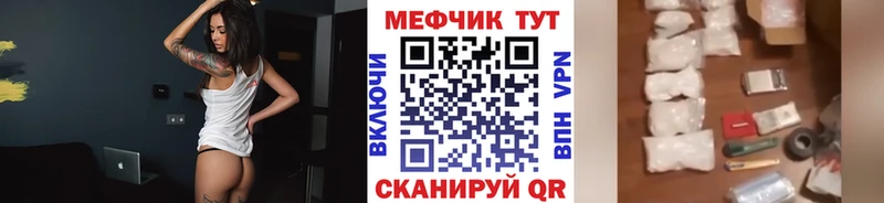 Меф VHQ  наркошоп  Дальнереченск 