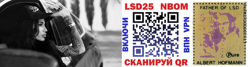Марки NBOMe 1500мкг  omg ТОР  площадка Telegram  наркота  Дальнереченск 
