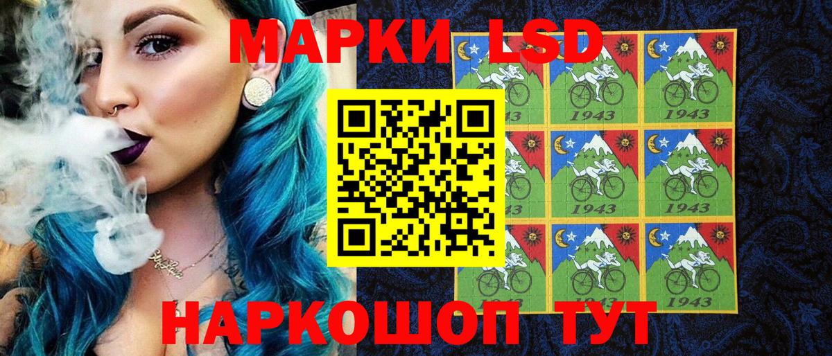 Дальнереченск  Наркотические марки 1,5мг  Марки 25I-NBOMe  Вход с VPN 