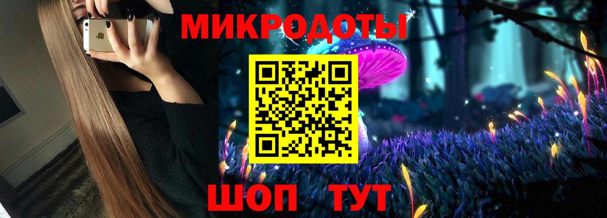 Псилоцибиновые грибы Magic Shrooms  Псилоцибиновые грибы Psilocybe  Дальнереченск  Вход с VPN 