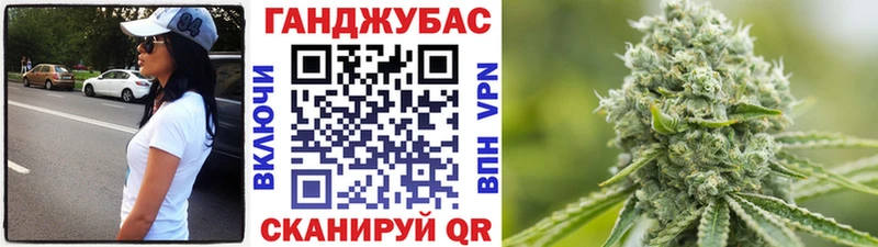 Каннабис тримм  Дальнереченск 