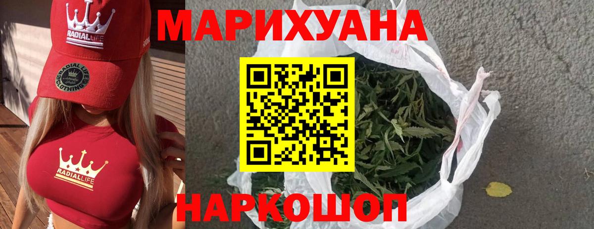Бошки Шишки индика Дальнереченск
