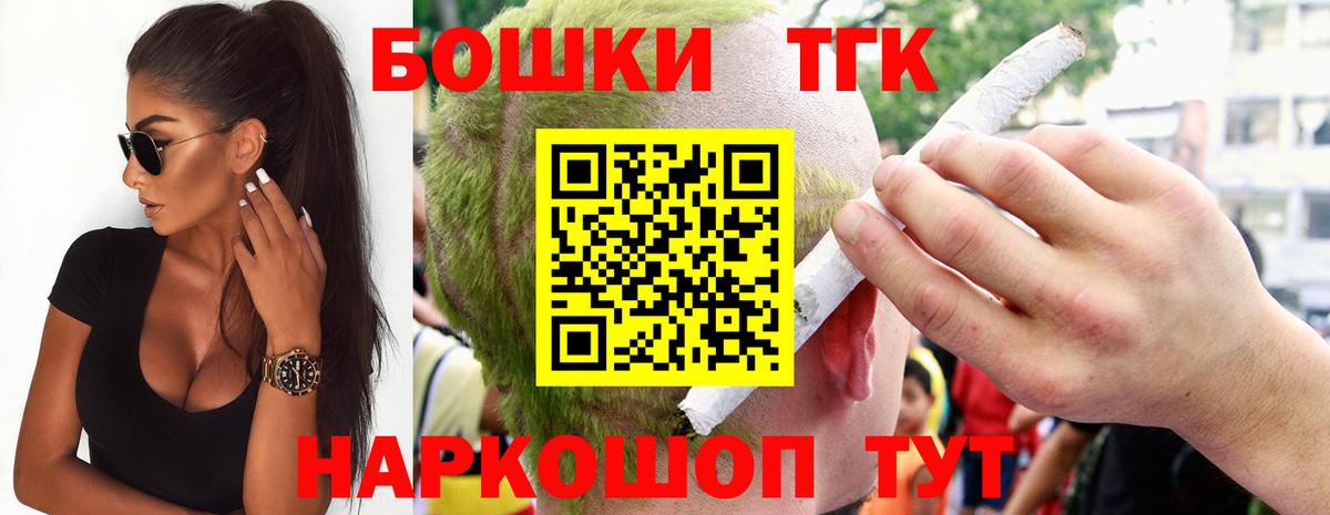 Дальнереченск  Марихуана планчик  Конопля планчик  Вход с VPN 